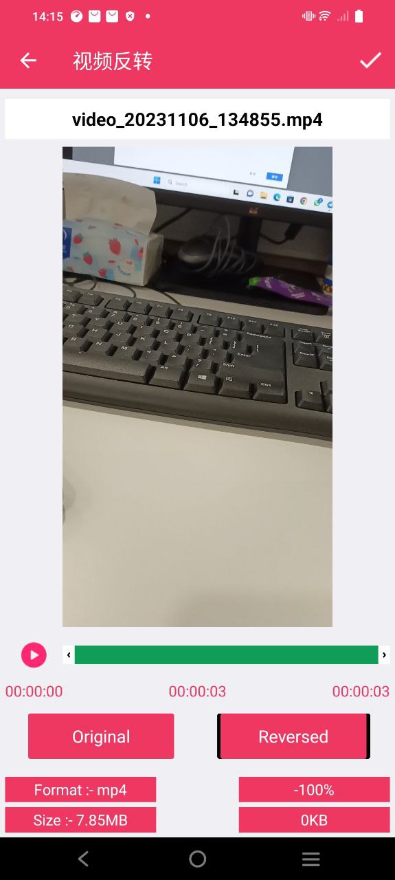 動感音樂相冊