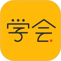億企學會