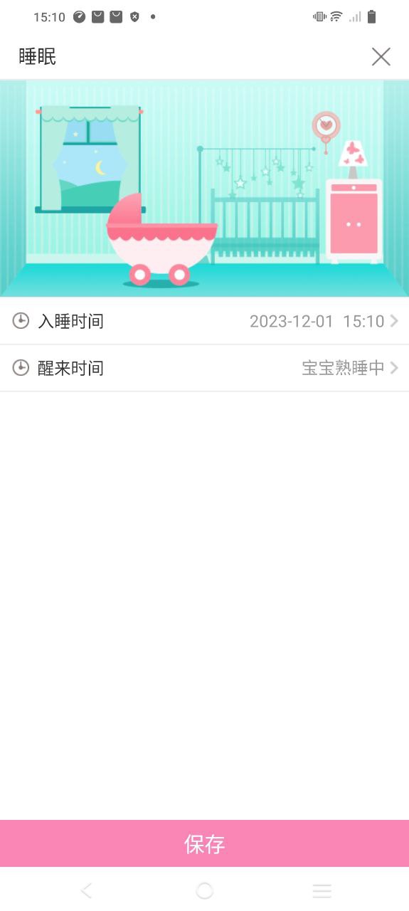 孕媽媽