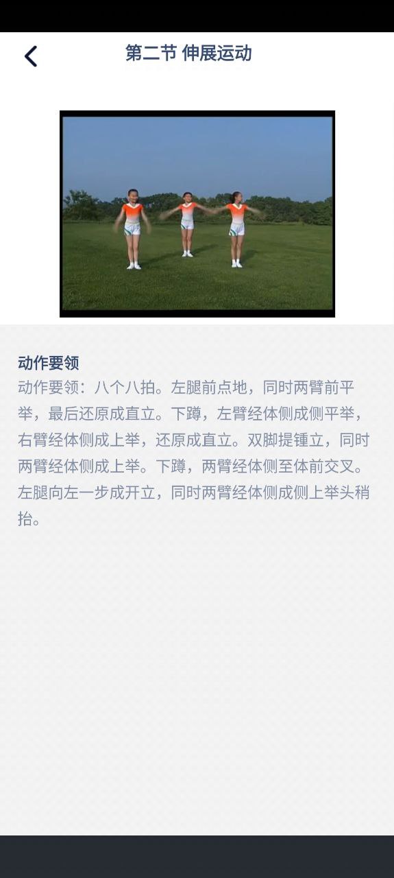 湘少英語
