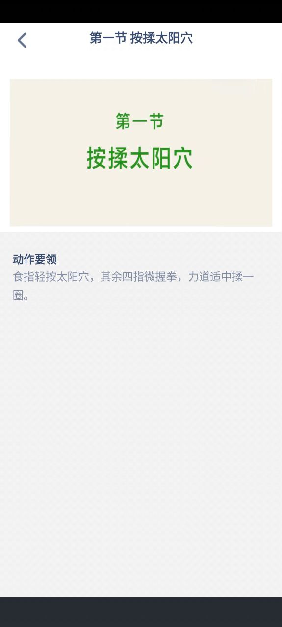 湘少英語