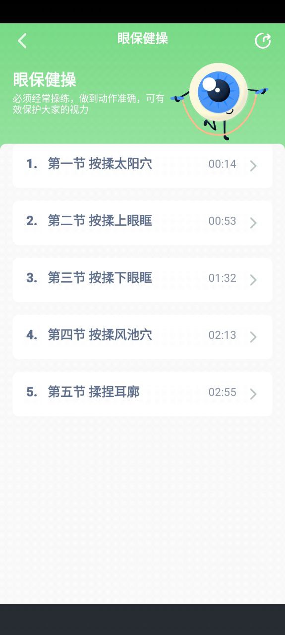湘少英語