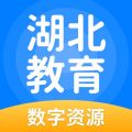湖北教育小學