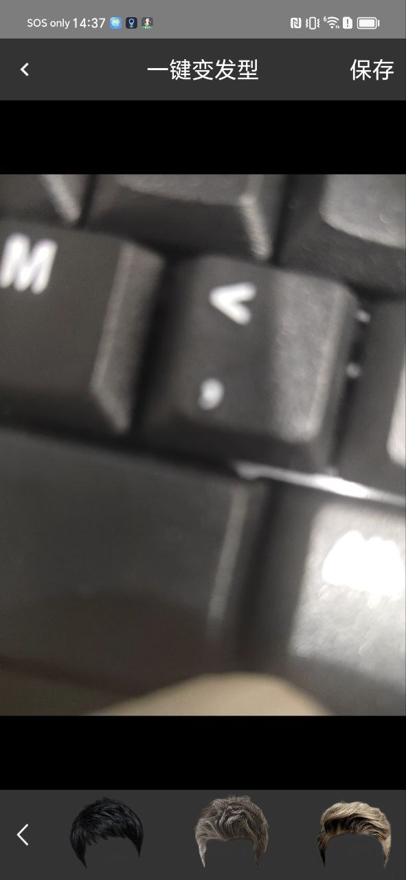 發型設計大師