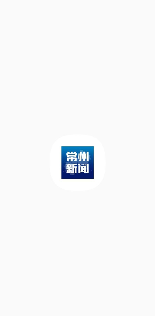 常州新聞