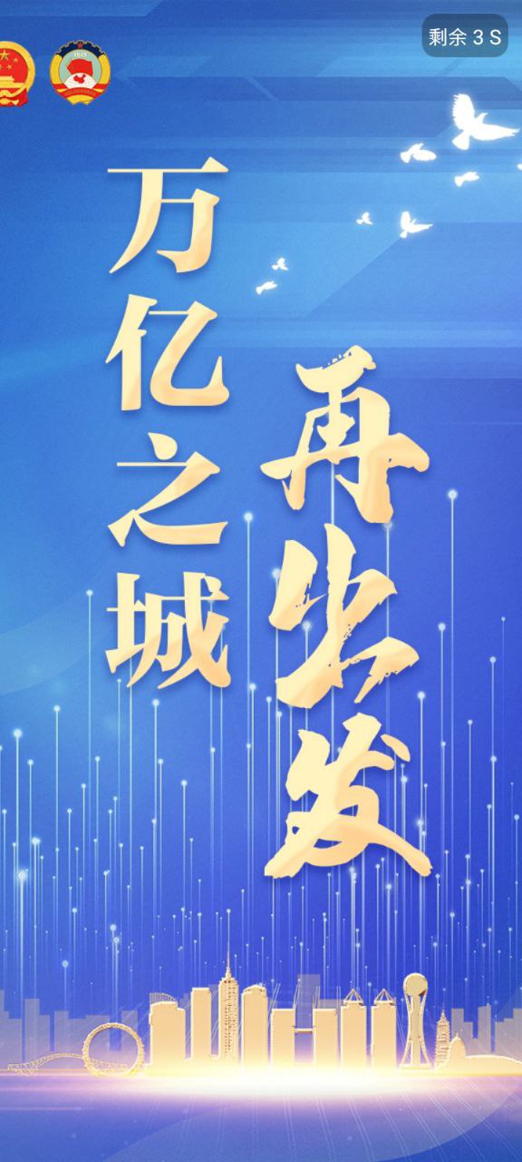 常州新聞