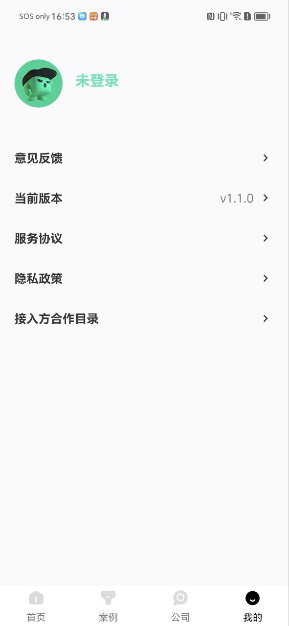 裝酷裝修極速版