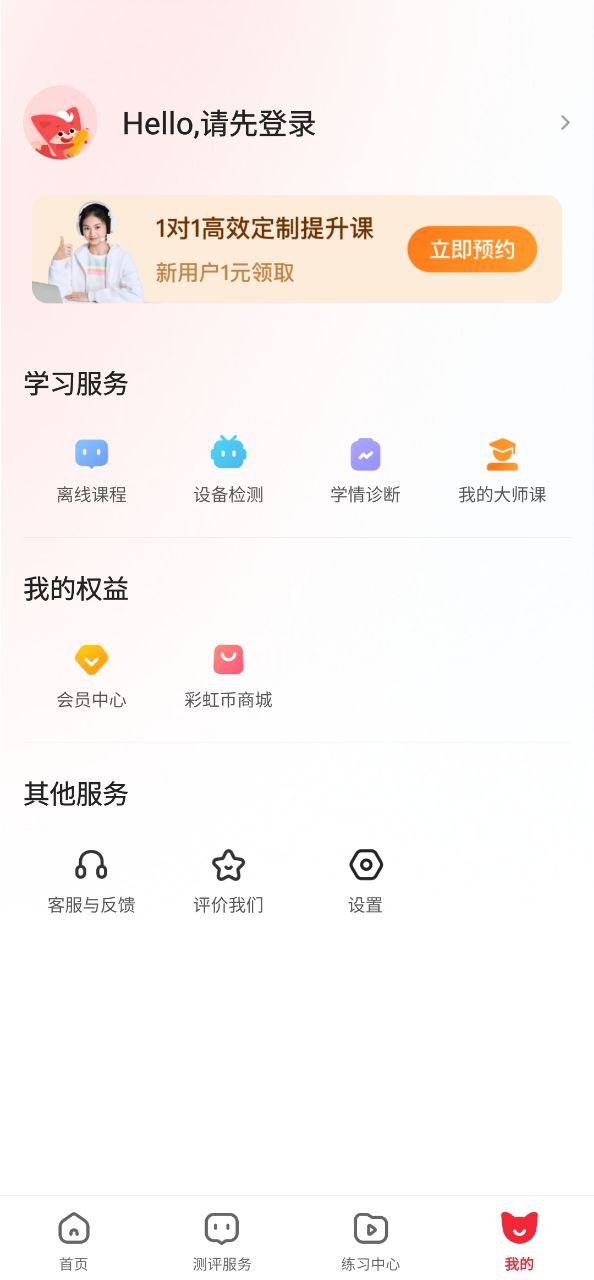 掌門一對一學(xué)生