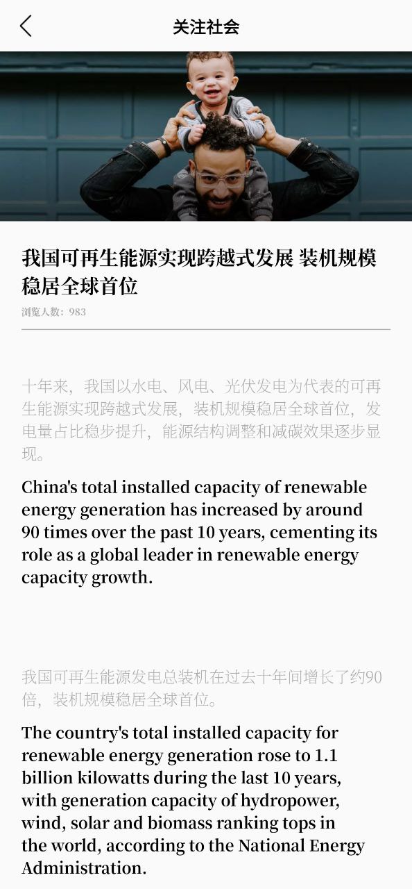 口袋英語