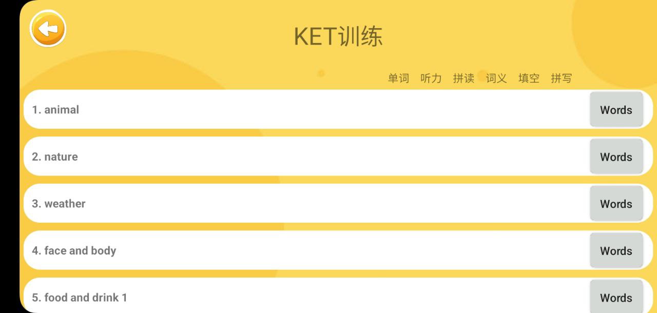 大象英語繪本