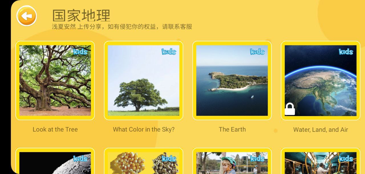 大象英語繪本