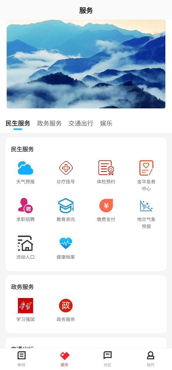 融磐安