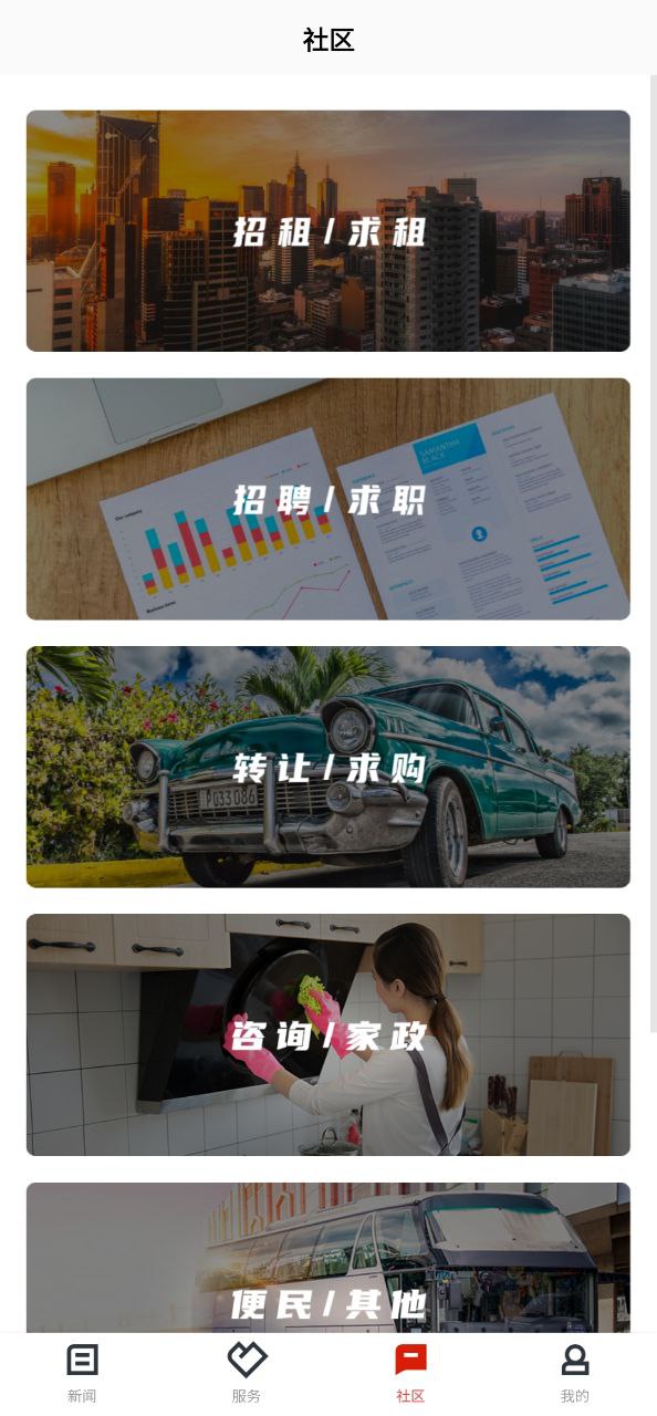 融磐安
