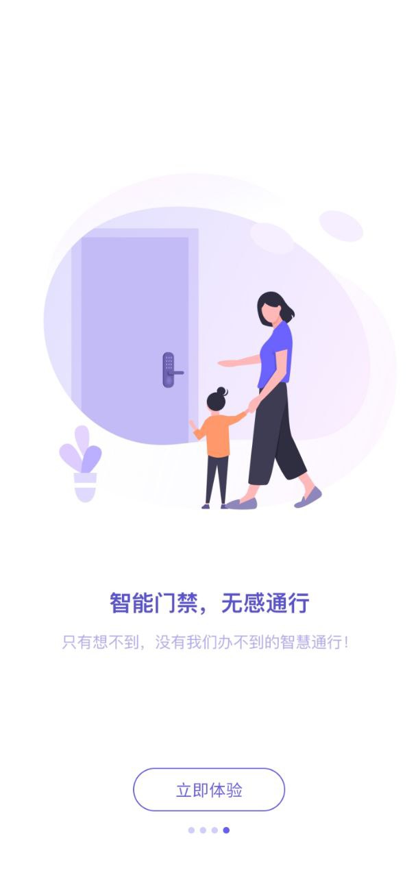 移動(dòng)和小區(qū)