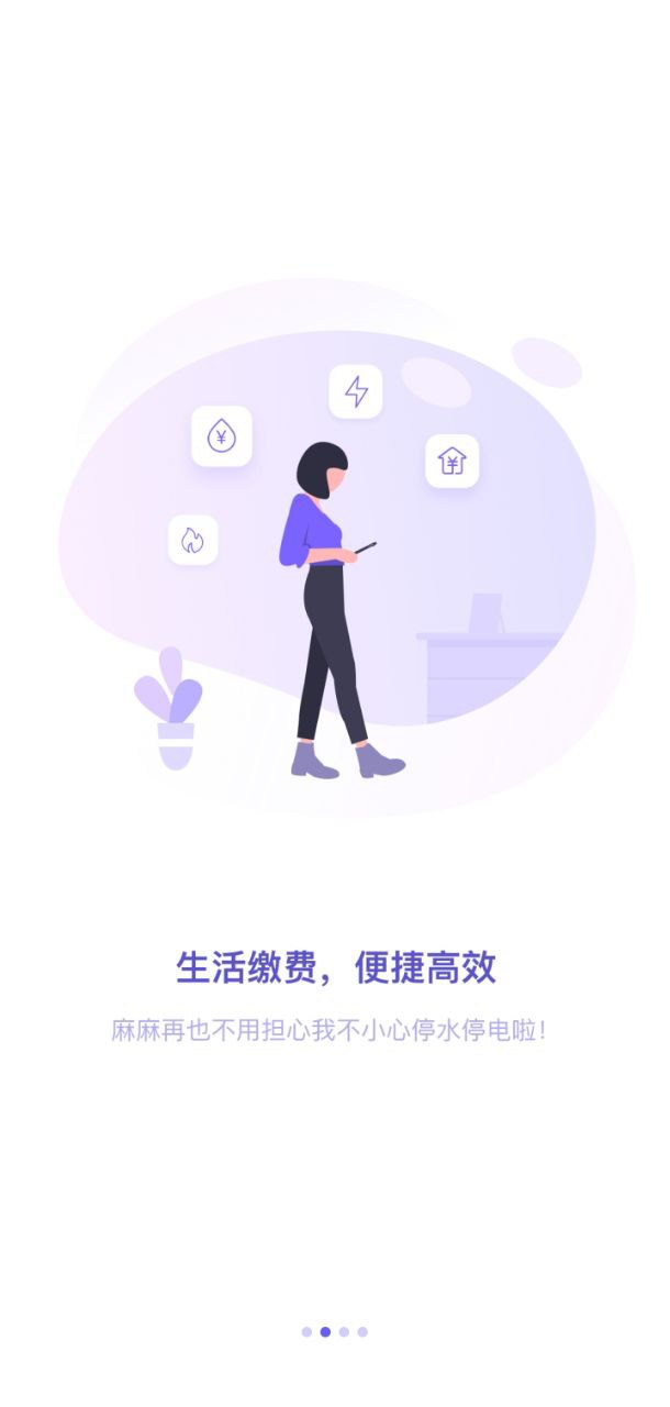 移動和小區