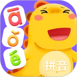 拼音點讀助手
