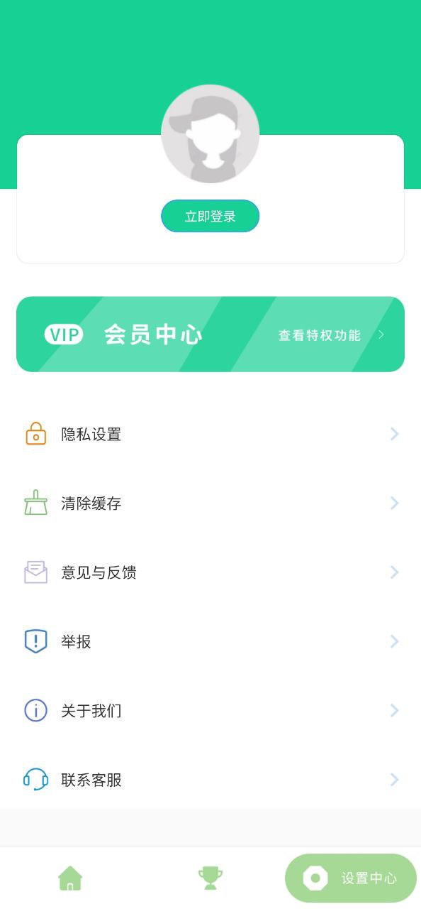拼音點(diǎn)讀助手