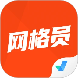 網格員考試聚題庫