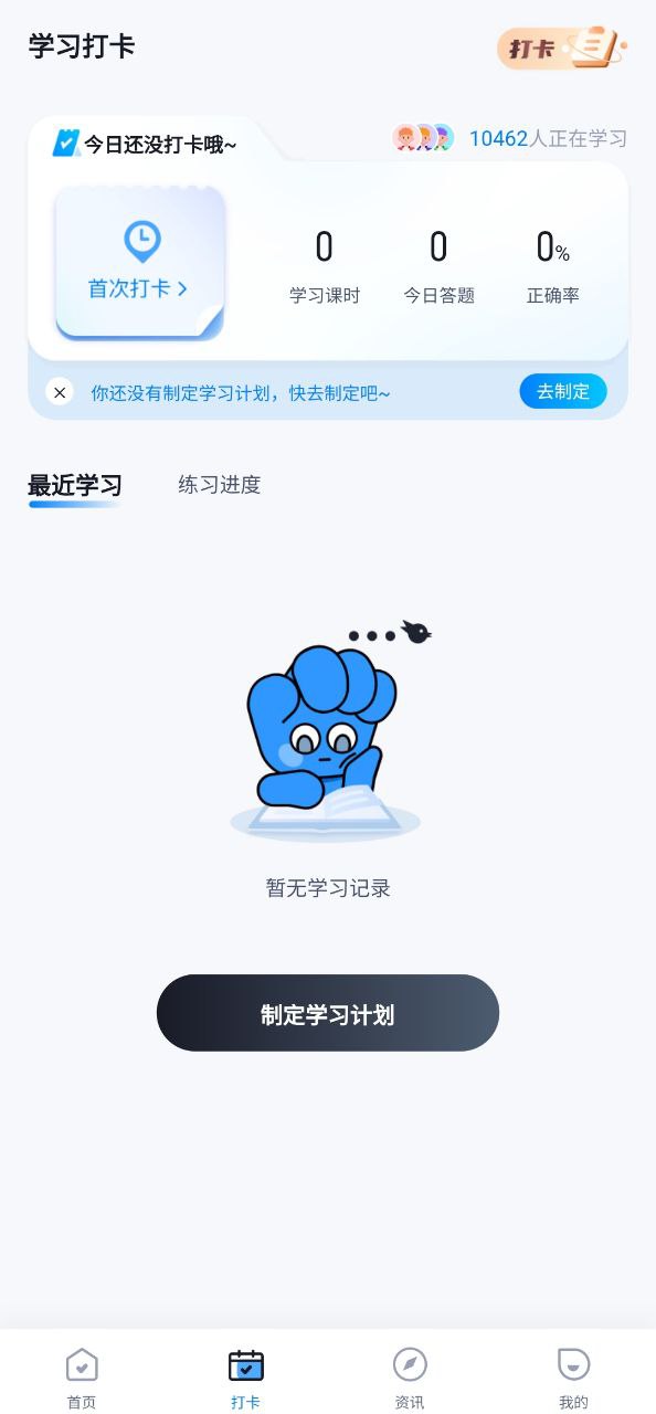 網(wǎng)格員考試聚題庫(kù)