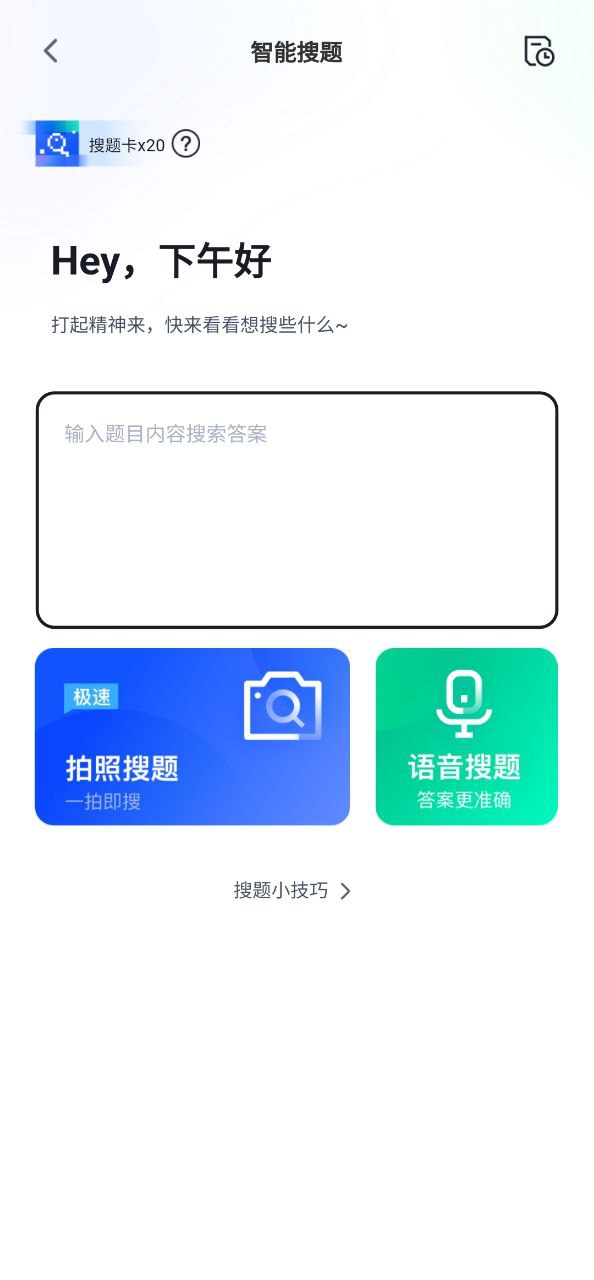 網(wǎng)格員考試聚題庫(kù)