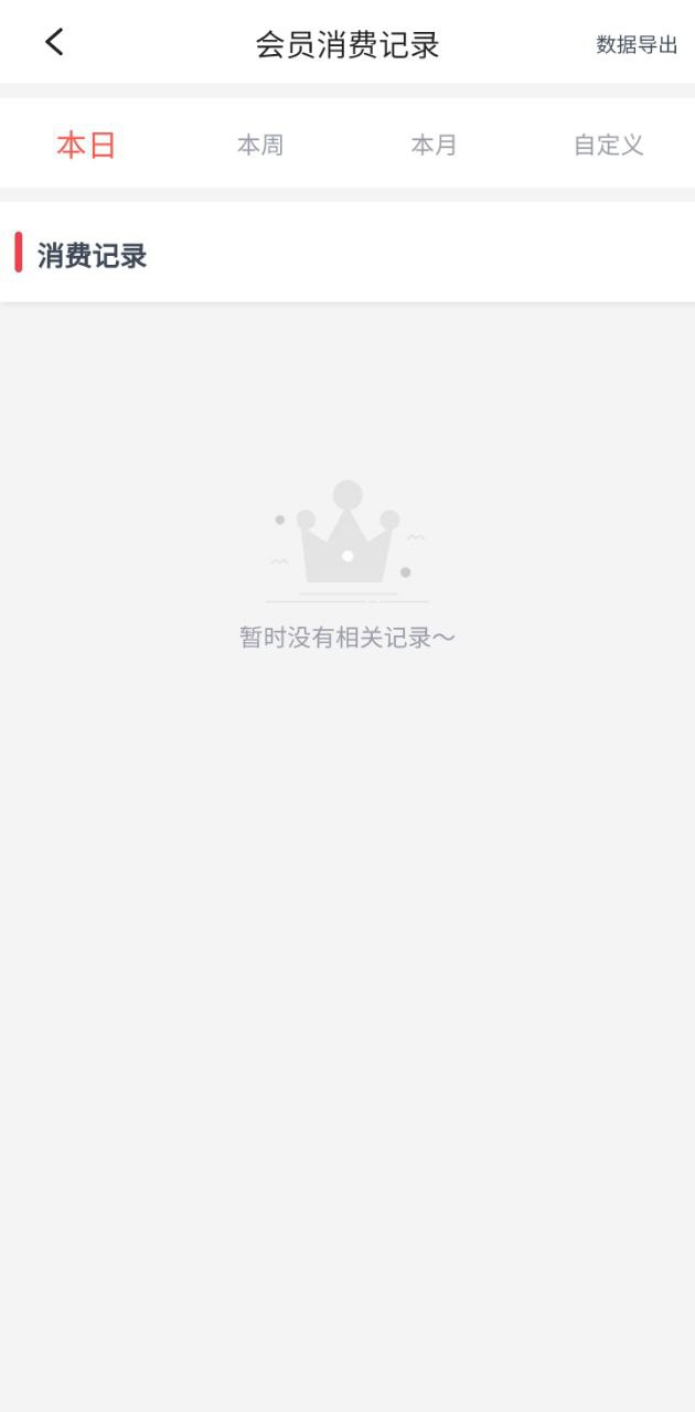 美發社老板端