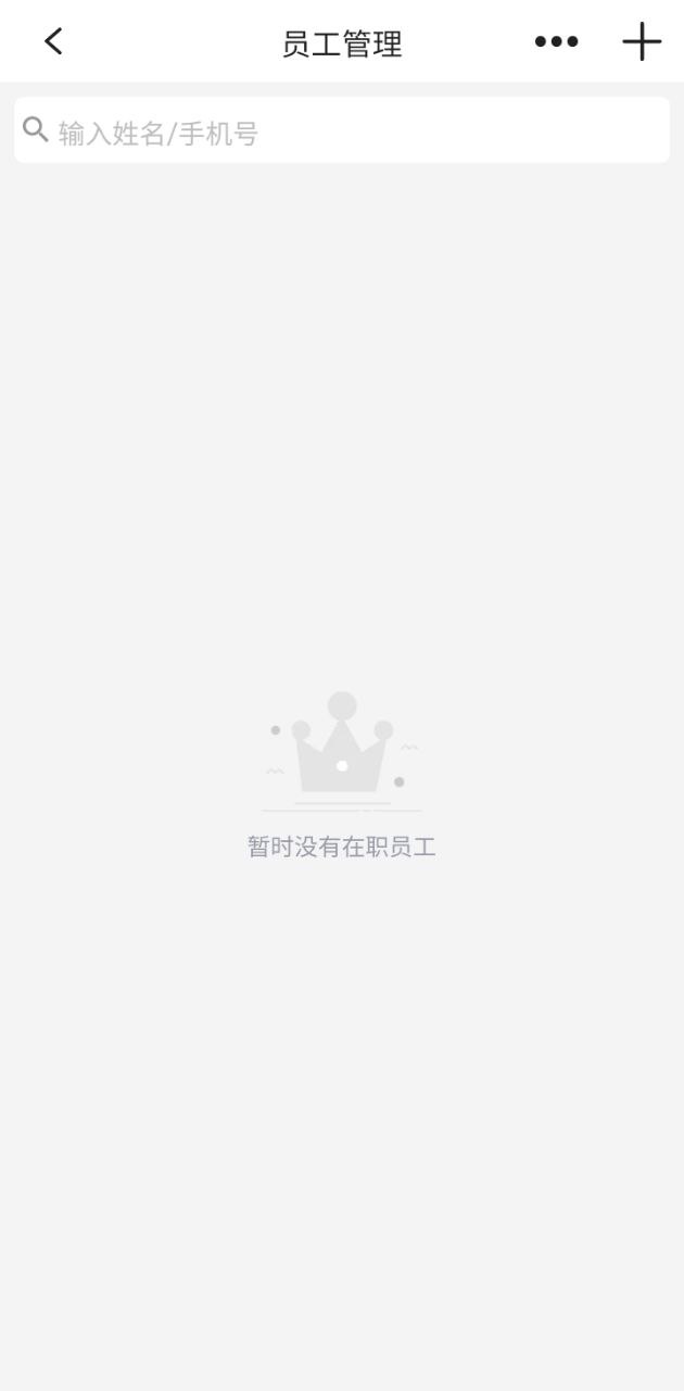 美發社老板端