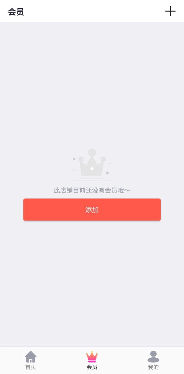 美發社老板端