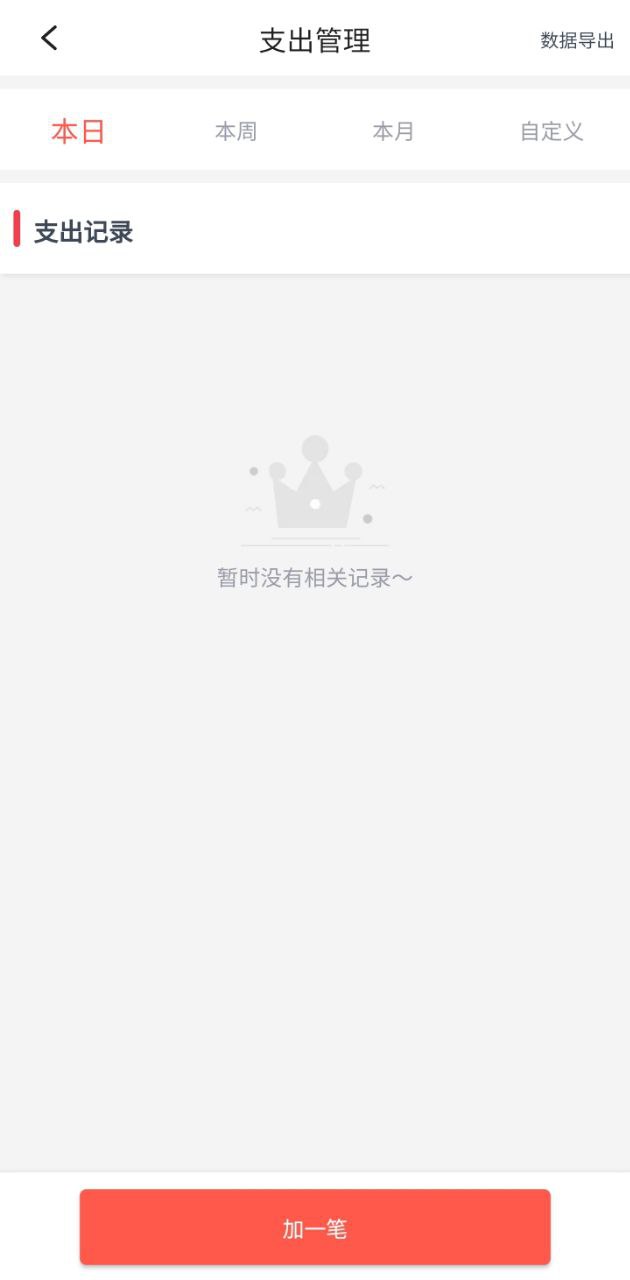 美發社老板端