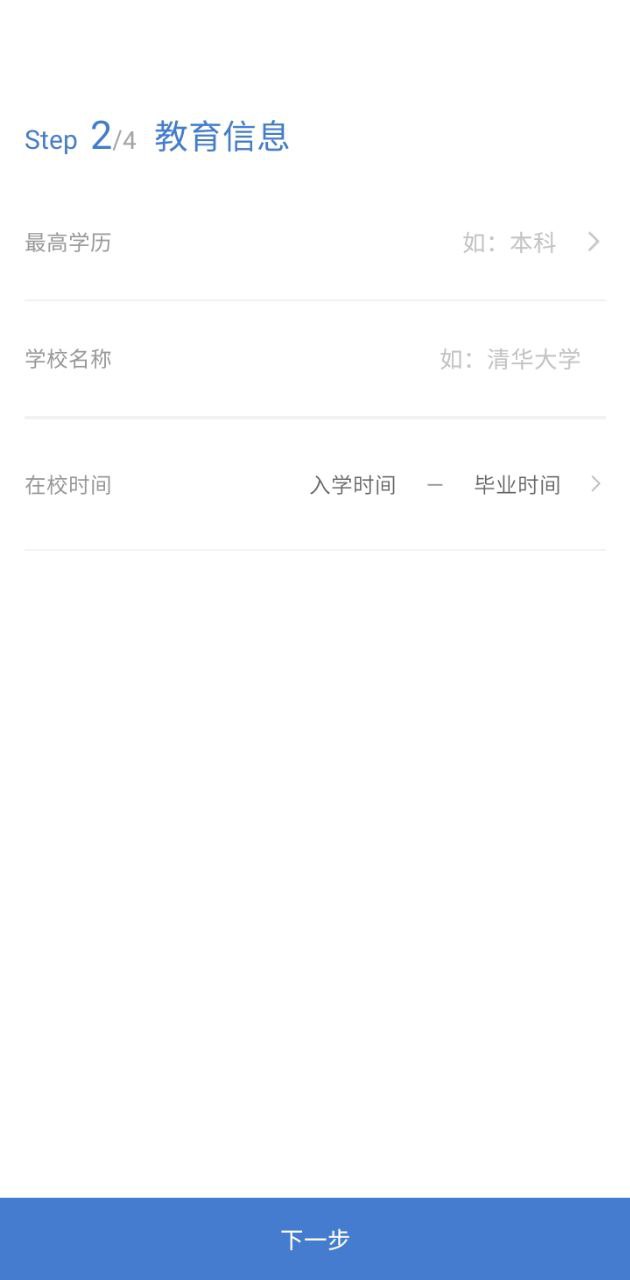 廣西人才網