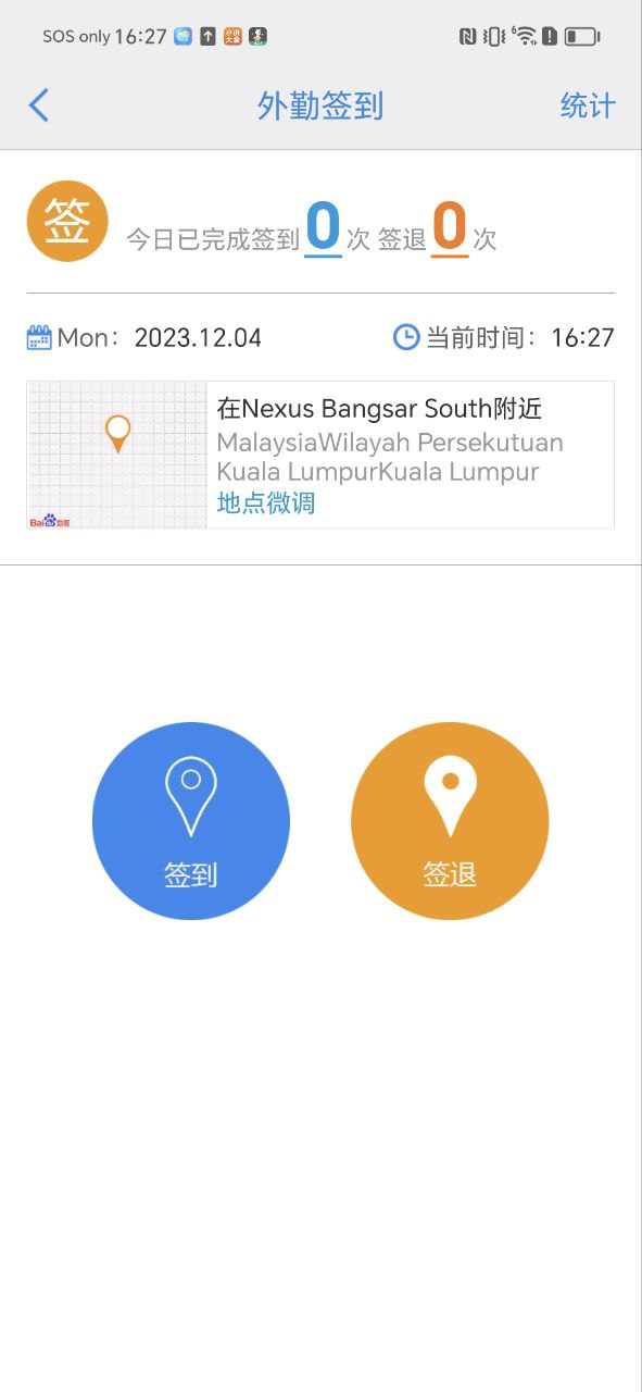 e律師律師端