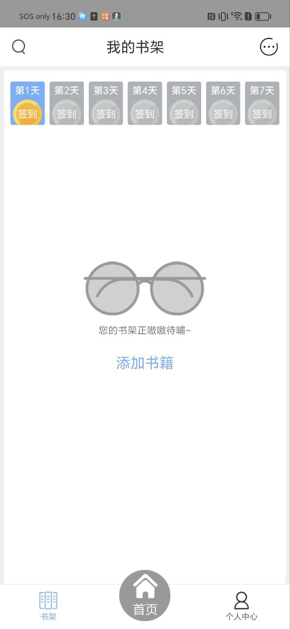 微耽