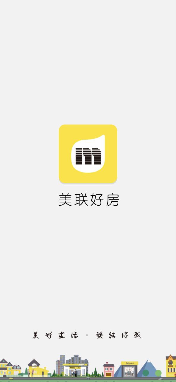 美聯(lián)好房