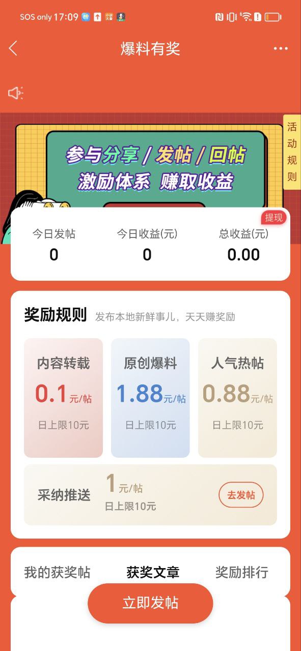 安順在線