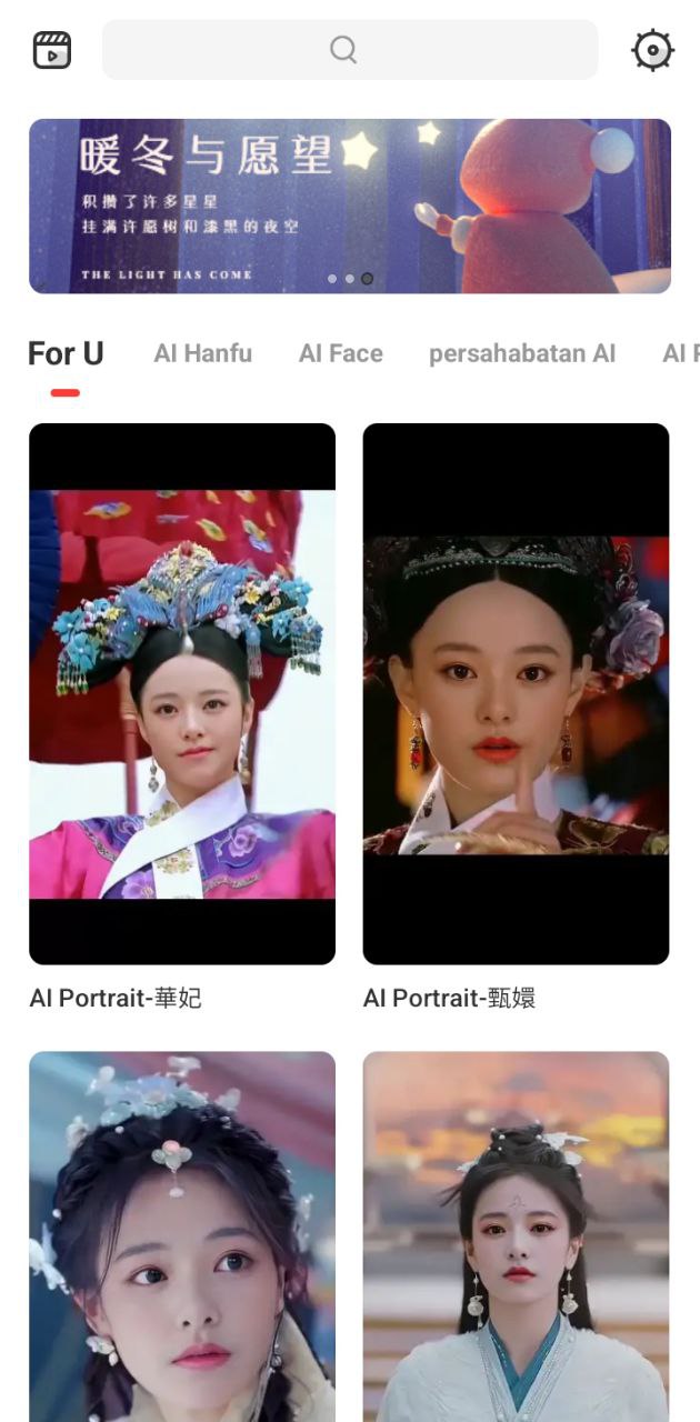 節奏醬