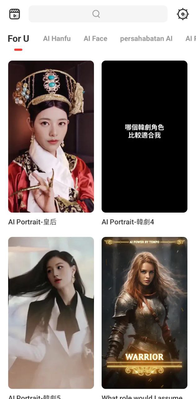 節奏醬