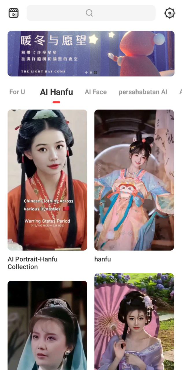 節奏醬