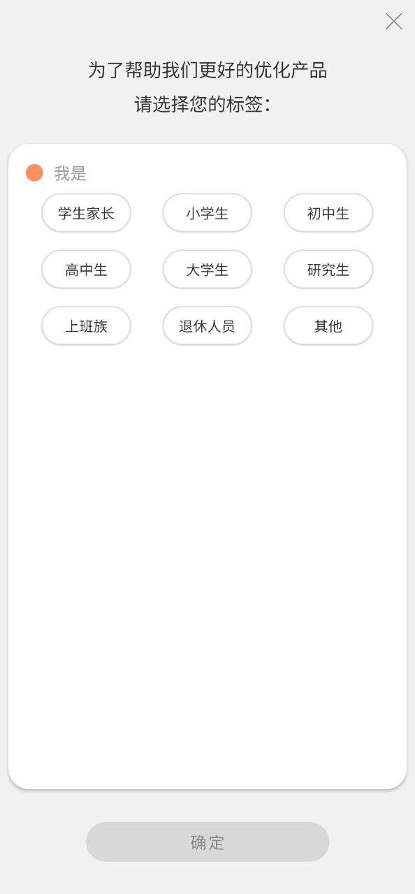 古代漢語詞典