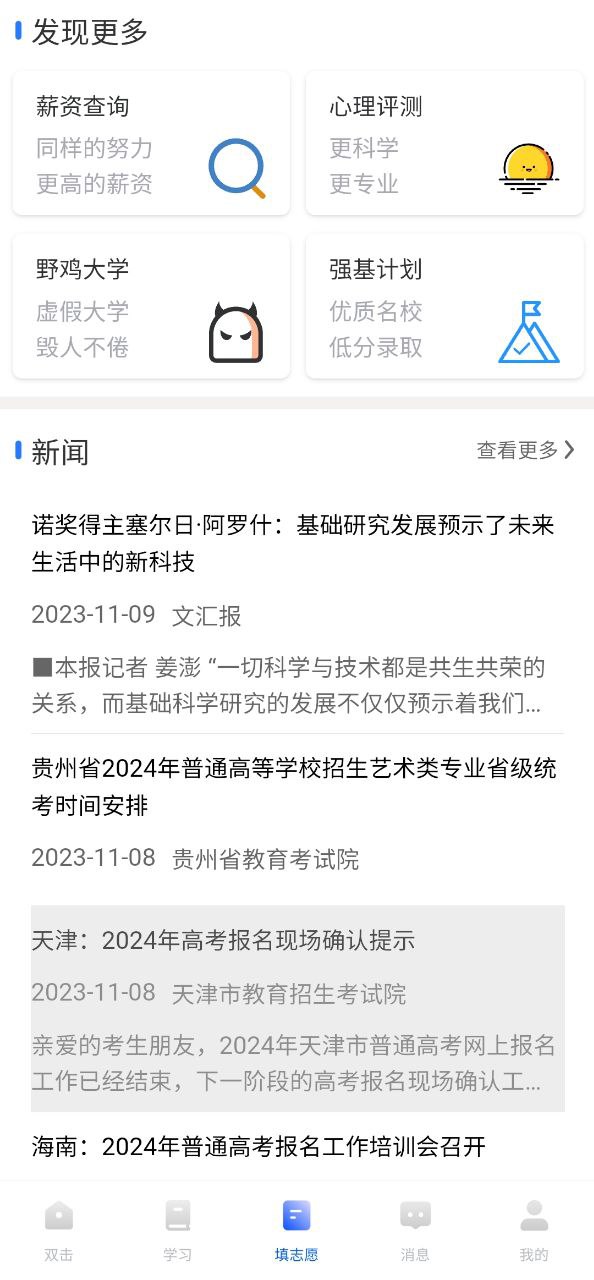 筆袋