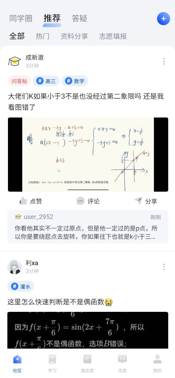 筆袋