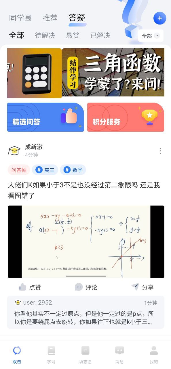 筆袋
