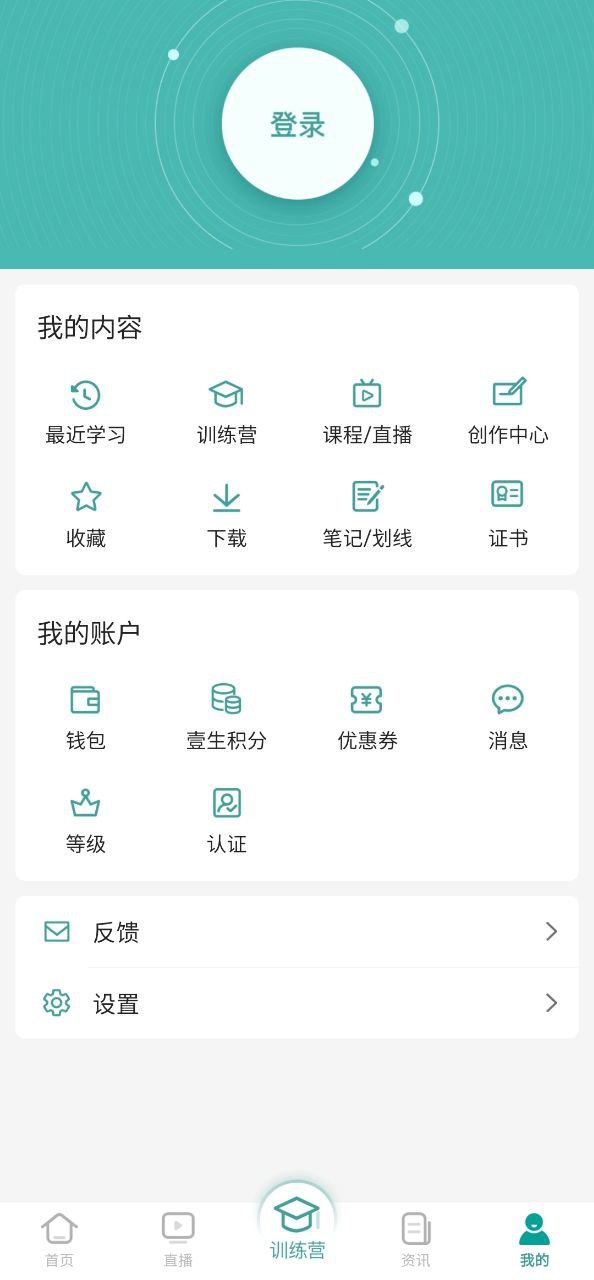 壹生