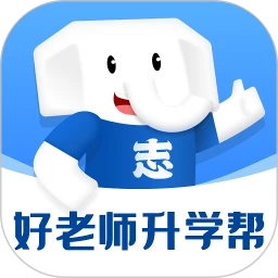 好老師升學幫
