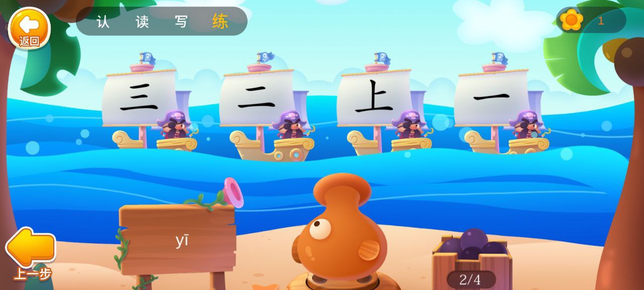 劉小愛識字