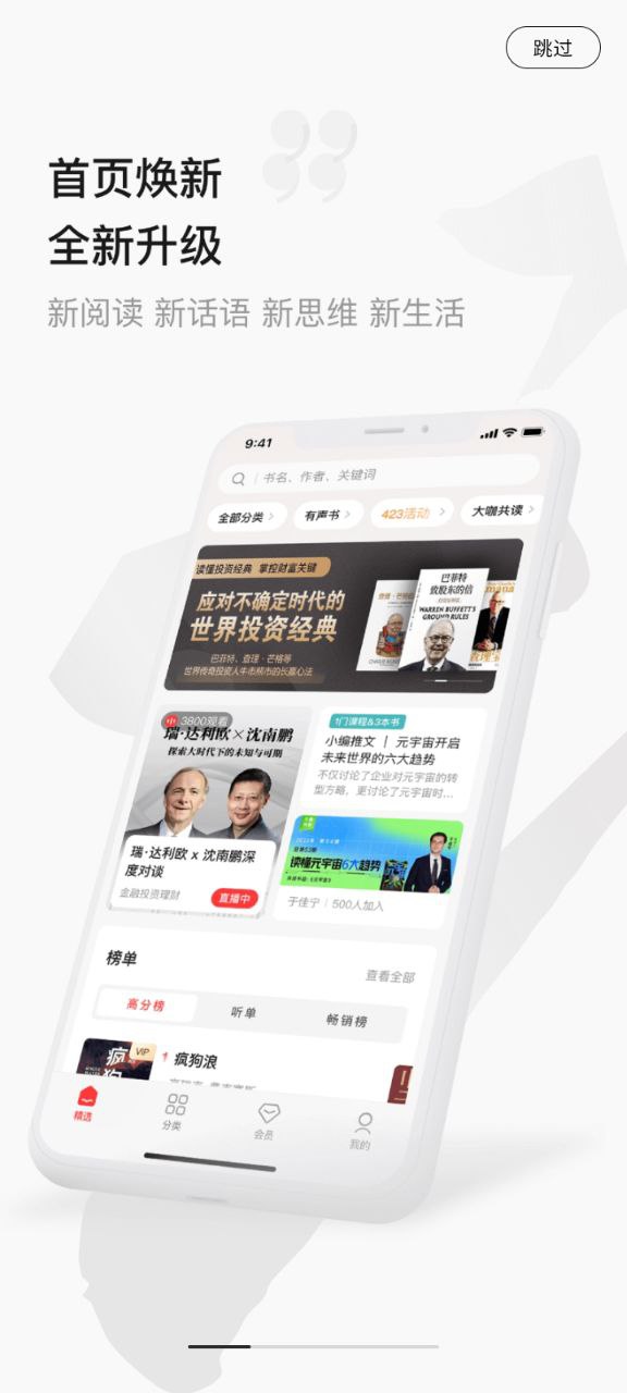 中信書院
