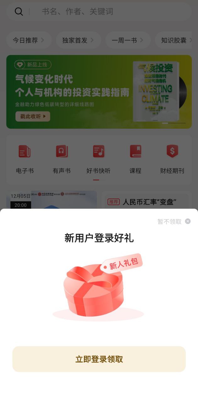 中信書院