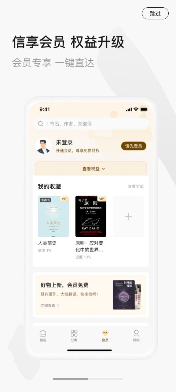 中信書院