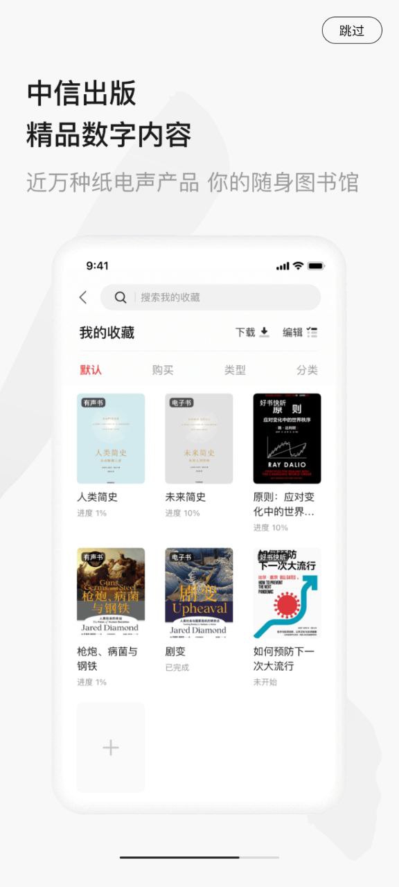中信書院