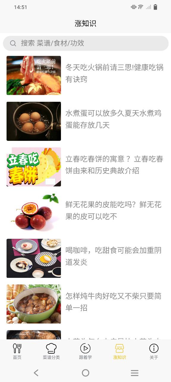 飯團菜譜