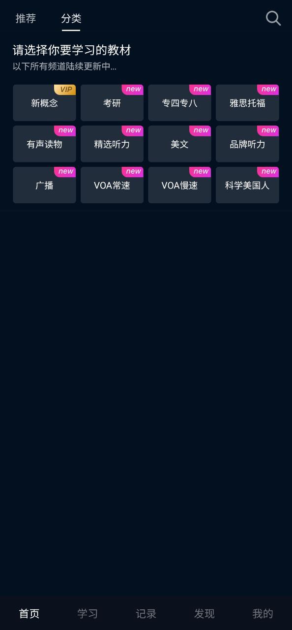 秒熊