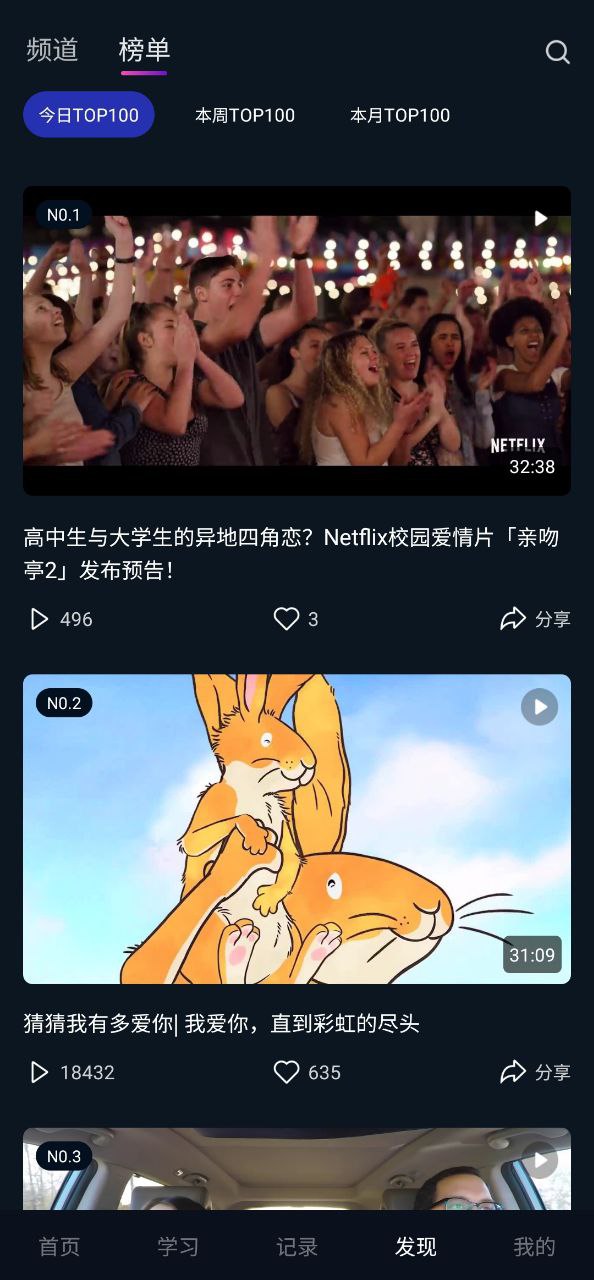 秒熊